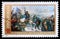 Stamp printed in Romania shows 500th Anniversary Defeat of the Turcs by Stephan the Great Battle of Vaslui by O. Obedeanu
