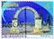 Stamp printed in Spain from the Cultural Monumental arches and doors  issue shows Roman arch of Roman arch of Cavanes Castellon