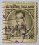 A stamp printed in Thailand shows King Bhumibol Adulyadej prince of Siam, circa 1963, 50 satang