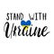 Stand with Ukraine, hand lettering