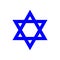 Star of David. Six-pointed star, hexagram. Seal of King Solomon. Symbol of Israel.