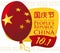 Starry Balloon like China Flag to Celebrate Chinese National Day, Vector Illustration