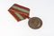 State Awards: Medal `For Valiant Labor in the Great Patriotic War 1941-1945`