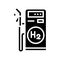 station hydrogen glyph icon vector illustration