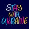 Stay with Ukraine. Stop war hand drawn lettering concept. Typography quote freedom and solidarity. Vector illustration