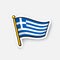 Sticker flag of Greece on flagstaff