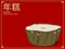 Sticky rice cake on red background.Chinese people believes that the bun is the symbol of happy Chinese new year