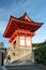 Stock image of Kiyomizudera Temple, Kyoto, Japan