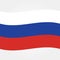 Stock vector russia flag icon 2