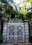 Stone Gate inside Botanic Garden