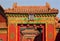 Stone Gate Yellow Roofs Forbidden City Beijing