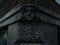 Stone head on corner of building with snake symbol