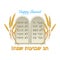 Stone tablets with the Ten Commandments of God in Hebrew, ears of wheat, Hebrew text, translated as `Happy Shavuot`.