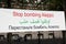 Stop Bombing Aleppo slogan