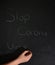 Stop corona virus writing on black board covid 19 test