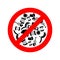 Stop littering. Ban garbage. It is forbidden to litter.