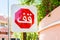 Stop Sign in Arabic language.