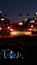 Street Lights and colorful traffic lights from the car. Night Blur Bokeh Abstract. Urban atmospheric mood. Vertical