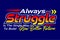 Always struggle is the single way to build new better future, motivational racing sports slogan