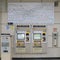 Subway ticket machine Seoul South Korea