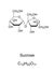 Sucrose, common sugar, chemical structure and formula