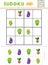 Sudoku for children, education game. Set of vegetables with funn
