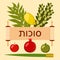 Sukkot. Judaic holiday. Traditional symbols - Etrog, lulav, hadas, arava. Torah scroll. Hebrew text - Sukkot. Apple, pomegranate,