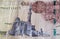Sultan Qait Bay Mosque on Egyptian Pound Banknote