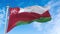 Sultanate of Oman Flag. 4K 3D Realistic Waving Flag with Sky Background