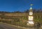 Sundial at the winery