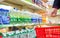 Supermarket interior products