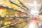 Supermarket motion blur background