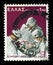 Surgeons performing surgery vintage postage stamp