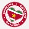 Suriname heart flag badge.