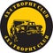 Suv 4x4 trophy club sign