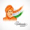 Swami Vivekananda Jayanti