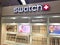 Swatch store and logo