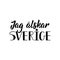 Swedish text: I love Sweden. Lettering. calligraphy vector illustration.