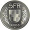 Swiss money 5 Francs silver coin reverse