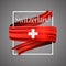 Switzerland flag. Official national colors. Switzerlandish 3d realistic ribbon. Isolated waving vector glory flag stripe sign. Vec