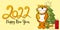 Symbol of 2022. Yellow vector greeting card with a tiger in hand draw style. Lettering 2022