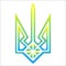 Symbol of Ukraine - Trident