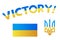 Symbols of the victory of Ukraine, flag and the trident.