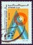 SYRIA - CIRCA 1979: A stamp printed in Syria issued for the 16th anniversary of 1963 March Revolution