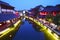 Taierzhuang Ancient City night, China