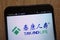 Taikang Life Insurance Company Limited logo displayed on a modern smartphone
