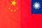 Taiwan against China flags. Sanctions, war, conflict, Politics and relationship concept