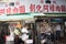 Taiwan Changhua street food very popular