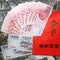 Taiwan Dollars and the red envelopes