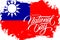 Taiwan Happy National Day greeting card with taiwanese national flag brush stroke background and hand lettering.